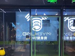-GMJ·24H健身房(四川北路店)