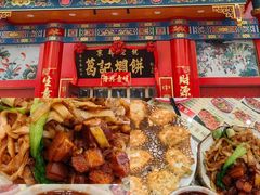 -葛记焖饼(伏牛路店)