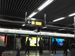 -平安里(地铁站)