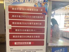 -镜泊小镇(东长安街店)
