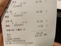 -宜家·瑞典风味餐厅(海达南街店)