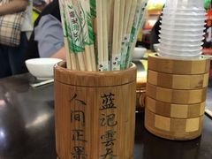 -蓝记云吞(正果店)