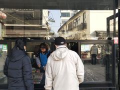 -昆艺糕团