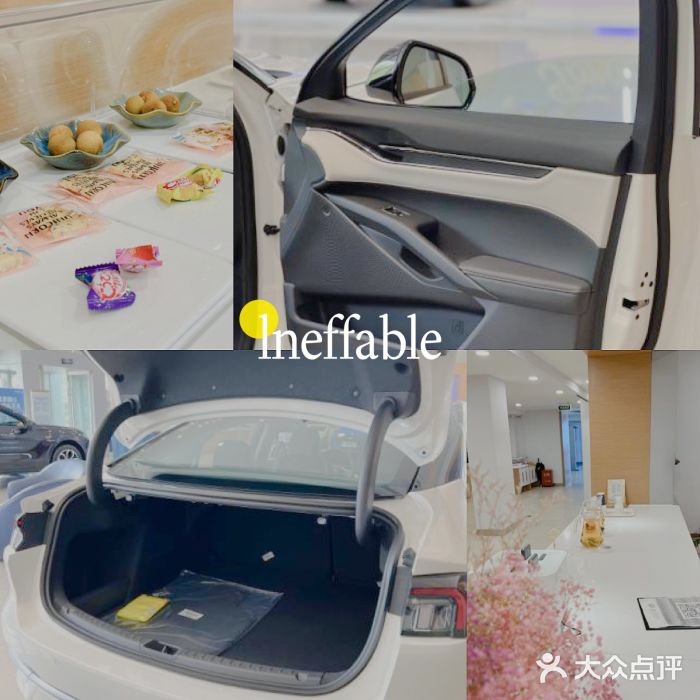 长安福特南京福联4S店图片