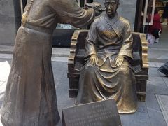 -天福号(前门店)