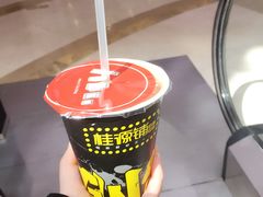-桂桂茶(繁花中心店)