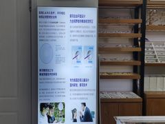 -沪睛眼镜蔡司官方授权店(金桥佳林路店)