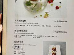 -三利音·浦之舟(滨江大道店)