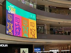 -宝龙城(杭州滨江店)