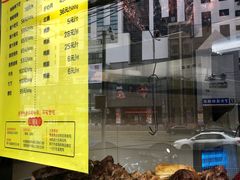 -陈光记烧腊(长寿路店)