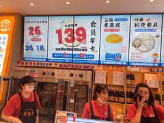 -素满香·全民食养自助(长宁龙之梦店)