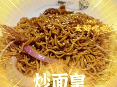 -敏华冰厅(天河城店)