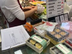 -沈大成(城隍庙店)