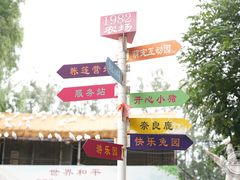 -1982农场