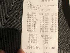 -新天地西餐厅(甘南路店)