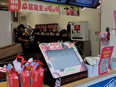 -蜜雪冰城(太仓万达广场店)