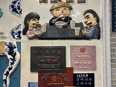 -民信老铺(华盖路店)