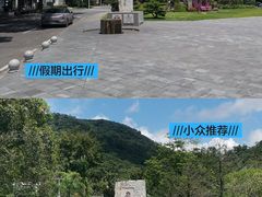 -广东温泉宾馆