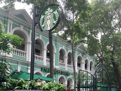 -星巴克臻选(广州沙面店)