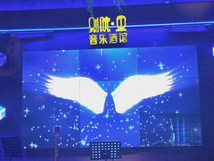 -别院里音乐餐酒吧(双流航空港店)