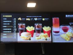 菜单-麦当劳(钟鼓楼店)