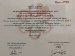 -竹园竹升面(西关总店)