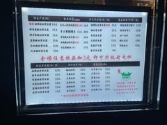 -萌萌牛紫米露(烟台大学店)