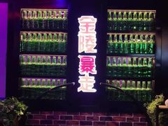 -金陵暴走小龙虾·迷踪蟹(凯德MALL店)