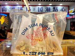 鲜乳提子麻薯-五号法甜(二七万达店)