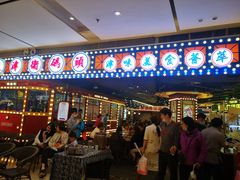 -天津卫码头(南开大悦城店)