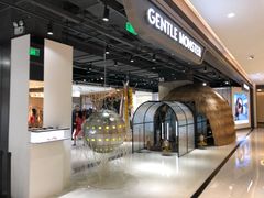 -GENTLE MONSTER(西安SKP店)