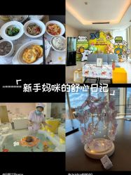-金鹰国际月子中心(新街口店)