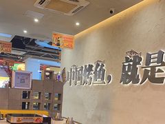 -令狐冲烤鱼·烧菜馆(达明店)