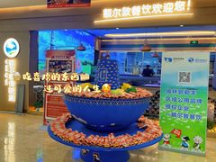 -额尔敦·品质自助(摩尔城店)