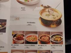 -1949全鸭季•北京烤鸭•宴会餐厅(欢乐海岸购物中心店)