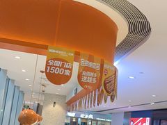 -鱼你在一起(虹口星荟中心店)