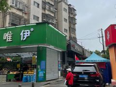 门面-四川老牛麻辣烫(北门桥店)