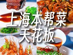 -麟1929(外滩店)