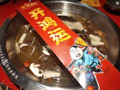 -谭鸭血老火锅(万象九宜城店)