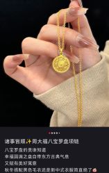 -周大福CHOW TAI FOOK(南翔老街店)