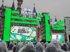-沈阳方特欢乐世界