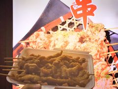 -豪香里脊肉串(大中路店)