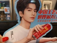 -御记碳烤肥牛(东城万达店)