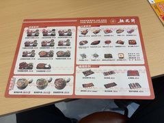 -桃花丼烧肉饭(凯丹商场店)