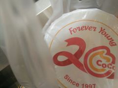 百香双响炮-CoCo都可(吾悦店)