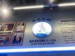 -肥韬茶餐厅(海上世界店)