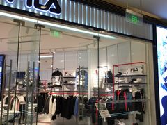 -FILA(世欧广场店)
