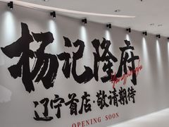 -沈阳铁西万象汇