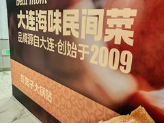 -凯德MALL(望京店)