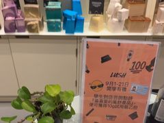 -LUSH(威尼斯人店)